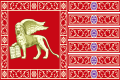 veneto flag